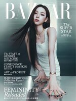 ハーパーズ バザー  Harper's Bazaar Japan